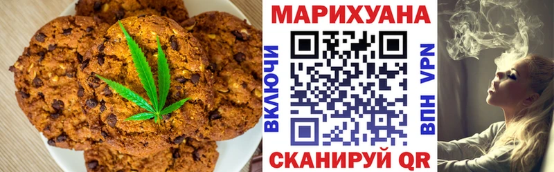 Cannafood марихуана  Купить где  Кадников 