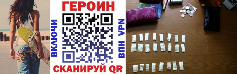 ГЕРОИН хмурый  Купить  Кадников 