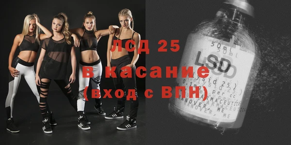экстази Каменногорск