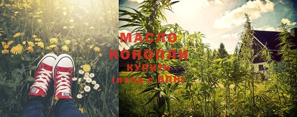 экстази Каменногорск
