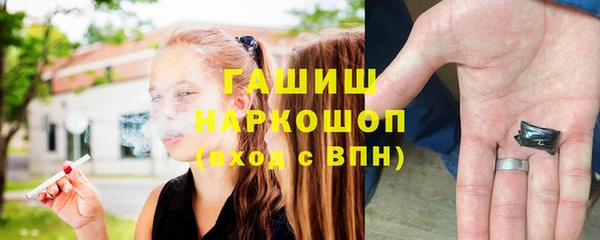 трава Каменск-Шахтинский