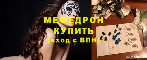 экстази Каменногорск