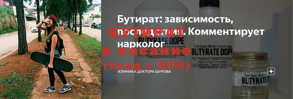 ECSTASY Каменка