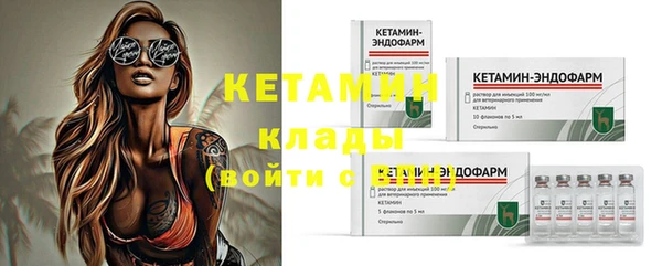 экстази Каменногорск