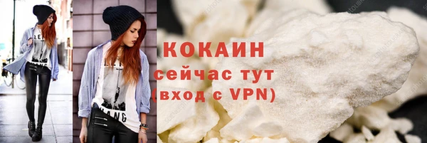 экстази Каменногорск
