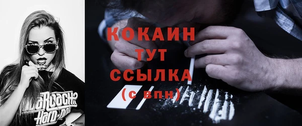 трава Каменск-Шахтинский