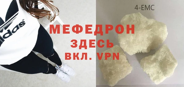 ECSTASY Каменка