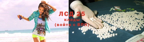 экстази Каменногорск