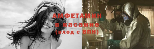 ECSTASY Каменка