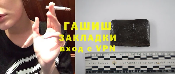 трава Каменск-Шахтинский