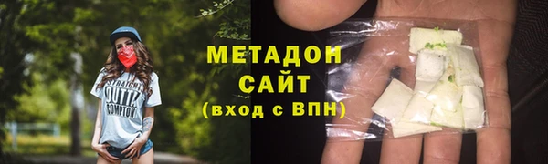 трава Каменск-Шахтинский