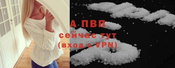 экстази Каменногорск