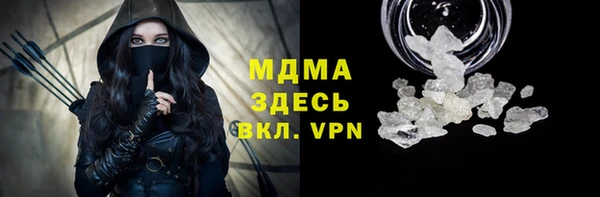трава Каменск-Шахтинский