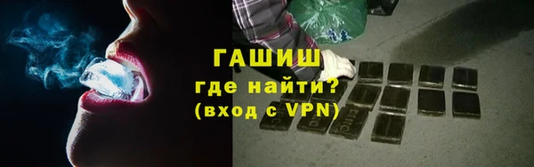 экстази Каменногорск