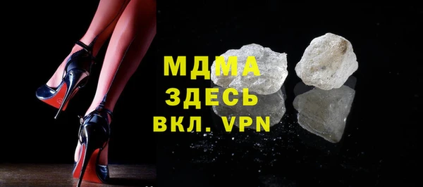 трава Каменск-Шахтинский