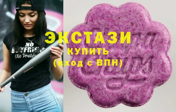 трава Каменск-Шахтинский