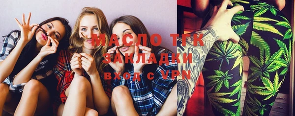 трава Каменск-Шахтинский