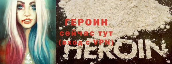 трава Каменск-Шахтинский