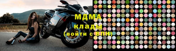 экстази Каменногорск