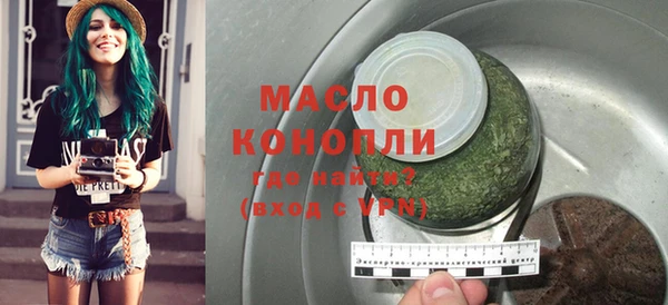 экстази Каменногорск