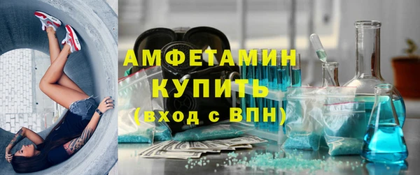 ECSTASY Каменка