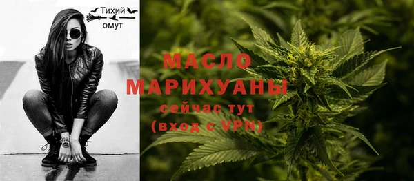 трава Каменск-Шахтинский