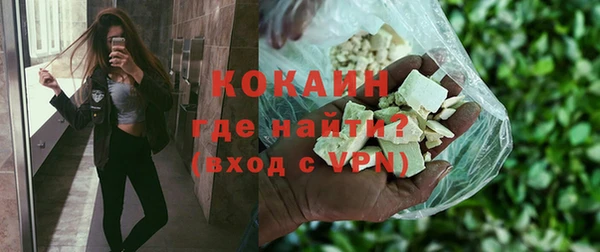 трава Каменск-Шахтинский