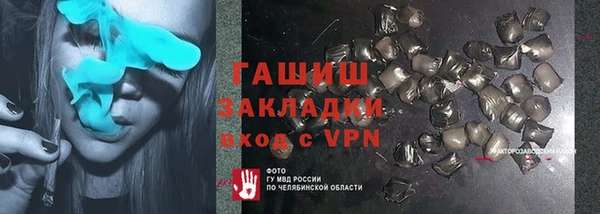 экстази Каменногорск