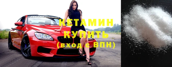 экстази Каменногорск
