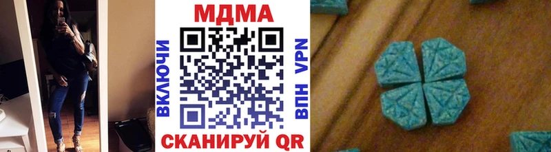 МДМА молли  Купить закладки  Кадников 