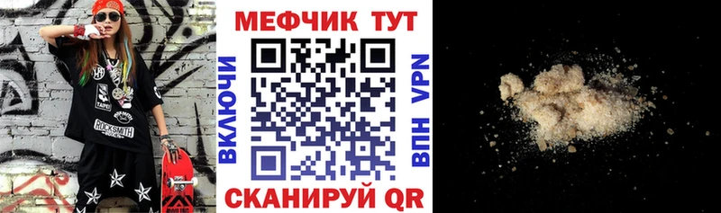 Купить  Кадников  Мефедрон кристаллы 