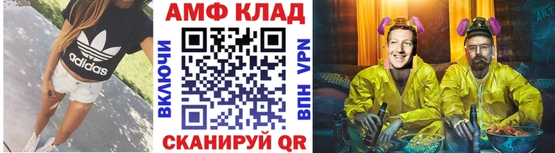 Купить  Кадников  Метамфетамин пудра 
