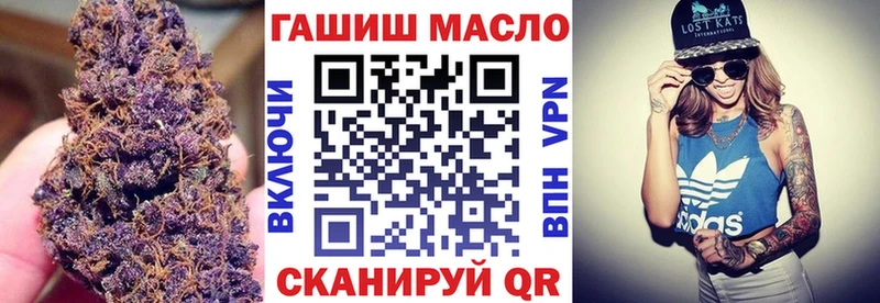 ТГК концентрат  Купить где  Кадников 